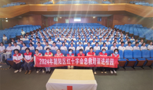 红十字急救培训走进北京市第二中学朝阳学校